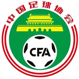 Chinese U23 League logo