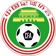 Chinese Beijing Tianjin Hebei Champion Cup logo