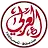 Alarabi Beit Safafa logo
