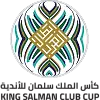 UAFA Club Cup logo